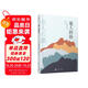 他人的臉（村上春樹(shù)喜愛(ài)的日本作家安部公房小說(shuō)代表作） 小說(shuō)