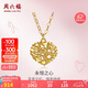 周六福18K黃金項鏈女彩金愛(ài)心項鏈婦女節禮物C067935 黃18K金 約40+5cm