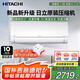 日立（HITACHI）白熊君升級日立原裝壓縮機 新一級能效1匹變頻空調掛機節能健康除菌國家補貼以舊換新 DE系列 1匹 一級能效 DE09