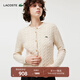 LACOSTE法國鱷魚(yú)女裝時(shí)尚潮流百搭圓領(lǐng)絞花開(kāi)衫長(cháng)袖毛衣|AF0904 IBR/米色 XS /155