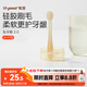 世喜嬰兒牙刷0-1-2歲乳牙刷寶寶口腔清潔器小月齡硅膠刷毛