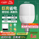 FSL佛山照明led燈泡超亮大功率節能燈20W大螺口E27白光6500K柱形
