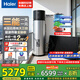 海爾（Haier）太空能熱水器265升大容量省電節能80度高溫 太陽(yáng)能空氣能電熱水器三合一 大容量家用熱水器GD3 265升GD3-太空能省電79%+熱泵可達65度