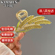 卡瑪倫（KAMALUN）2025新款麥穗發(fā)夾女后腦勺女發(fā)卡盤(pán)發(fā)抓夾大號鯊魚(yú)夾子頭飾 麥穗抓夾