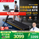 麥瑞克（MERACH）跑步機家庭用爬坡運動(dòng)健身房器材減震護膝靜音X5Ultra MR-T10B9