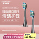 索納斯（SOUNESS） 電動(dòng)牙刷頭ST903成人男女專業(yè)護(hù)理敏感呵護(hù)軟毛替換刷頭 一盒二支裝 2支 標(biāo)準(zhǔn)黑色