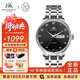 上海（SHANGHAI）手表男自動(dòng)機械名表禮物 官方正品雙歷透底高級感商務(wù)鋼帶腕表 【實(shí)用藏于格調中】3013黑盤(pán)款