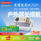 創(chuàng  )珀國家補貼15%車(chē)載便攜投影儀家用家庭影院超高清白天戶(hù)外露營(yíng)充電投影機幕布電視一體機支持游戲機 AX22軟解8K高清版-禮盒裝