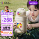 bebebus兒童保溫杯嬰幼兒316便攜吸管水杯大容量保溫壺學(xué)生上學(xué)專用550ml