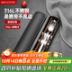 美廚（maxcook）316L不銹鋼勺子叉子木筷子餐具套裝 雞翅木筷四件套 MCGC9341