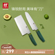雙立人（ZWILLING）切菜刀水果刀廚具家用切片刀熟食刀砍骨刀廚房用具NOW S 中片+多用刀（青檸綠）2件套