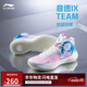 李寧音速9 Team 籃球鞋男鞋回彈中幫緩震輕彈場(chǎng)地實(shí)戰鞋ABAS107