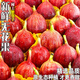 閩農語(yǔ)果四川紫皮無(wú)花果【順豐直達】應季新鮮水果送禮禮盒紫皮無(wú)花果 3斤裝【顆顆飽滿(mǎn)】 凈重2.5斤