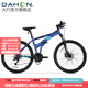 大行（DAHON）折疊山地車(chē)26英寸27速鋁合金避震碟剎成人運動(dòng)自行車(chē)XAA673M 消光藍
