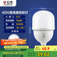公牛（BULL）LED燈泡高亮球泡柱形燈廠房商超 大功率40W球泡白光6500KE27螺口