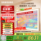 三星（SAMSUNG）65LS03F 65英寸 Frame畫(huà)壁藝術(shù)電視 AI電視 144Hz 量子 QA65LS03FAJXXZ 一級能效補貼【國家補貼】