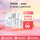 玉蘭油（OLAY）小白瓶精華套裝 方程式精華紅瓶面霜補水保濕 送人禮物中秋禮品 四代抗糖精華套裝 效期25年12月