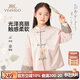 英氏（YEEHOO）女童漢服兒童唐裝中大童裝新中式國風(fēng)改良外套時(shí)裝秋 粉色 150