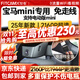 智看（FiTCAM）適用寶馬電動(dòng)mini cooper one clubman專(zhuān)車(chē)專(zhuān)用4k高清行車(chē)記錄儀 【A款】mini記錄儀+送128G高速卡