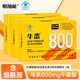 易加能?；撬嶙o肝泡騰顆粒6條*3盒 能量飲料運動(dòng)飲料功能飲料官方正品