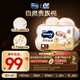 MOONY尤妮佳慕怡皇家新生兒紙尿褲M(mǎn)40片(6-11kg)尿不濕柔軟貴族棉