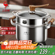 三四鋼湯鍋316L不銹鋼蒸煮一體蒸鍋食品級加厚家用煮鍋帶蒸籠24cm 38332