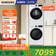 三星（SAMSUNG）AI神洗烘套裝5系12+10KG全自動滾筒AI泡泡凈月光白 WW12DG5B24AWSC+DV10DGC4A0AESC