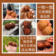 文玩核桃蛤蟆頭粗筋四座樓蘋(píng)果園白獅子磨盤(pán)南疆石獅子頭一物一圖