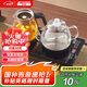 半球（PESKOE）自動(dòng)上水壺 煮茶器電茶爐 一機(jī)雙爐 高硼硅玻璃電水壺+噴淋煮茶器 一鍵全自動(dòng)上水燒水  HY-30