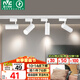 雷士（NVC）LED射燈服裝店鋪商用展廳背景墻導軌燈白殼20瓦暖白-另購三線導軌