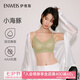 伊維斯（ENWEIS）小海豚內(nèi)衣無痕透氣小胸聚攏不空杯蕾絲無鋼圈抗菌文胸內(nèi)衣女 綠色 M /160(適合：70ABCD,75ABC)