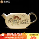金鑲玉羊脂玉瓷西施壺家用中國風(fēng)陶瓷泡茶壺喝茶水壺功夫茶具 世外桃源