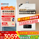 能率（NORITZ）【小云朵S】燃?xì)鉄崴魈烊粴狻炯译妵?guó)家補(bǔ)貼15%】速熱大水量 恒溫雙控水伺服 下置風(fēng)機(jī)16EA2AFEX 