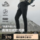 伯希和（Pelliot）[風(fēng)盾2.0]戶(hù)外軟殼褲男女防潑高彈沖鋒登山防風(fēng)褲114307167黑L