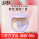 BABI遮瑕膏芭比禮物三色多效遮瑕疵痘祛痘印淡紋黑眼圈不悶痘4.2g正品 BABI祛痘淡紋多效遮瑕膏4.2g