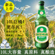 科拉夫特10L大綠棒子原漿啤酒禮盒8°p德式小麥白 出口級婚宴 產(chǎn)地青島