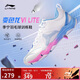 李寧羽毛球鞋變色龍6LITE情侶款羽毛球訓(xùn)練鞋AYTS012 標(biāo)準(zhǔn)白 39