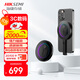 HIKVISION?？低?1TB 磁吸移動(dòng)固態(tài)硬盤(pán)（PSSD）Type-C可磁吸手機 電腦外接 高速2000MB/s Elite9S系列