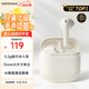 漫步者（EDIFIER）Zero Air 真無線藍(lán)牙耳機(jī) 半入耳式耳機(jī) 無線耳機(jī) 藍(lán)牙5.4 適用蘋果華為小米OPPO手機(jī) 月白