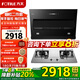 方太（FOTILE）油煙機(jī)灶具套裝JQC2T側(cè)吸抽排油煙機(jī)22巡航風(fēng)量燃?xì)庠钐撞图矣脧N房嵌入式煤氣灶雙灶煙灶套裝 二件套JQC2T+TH33G 不銹鋼灶 4.2火力