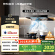 老板【風(fēng)神E系列】E1油煙機抽油煙機國家補貼歐式頂側(cè)雙子星雙腔抽吸排家用一級能效28大吸力煙灶聯(lián)動