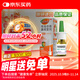 【進(jìn)口原研藥】雷諾考特布地奈德鼻噴霧劑64μg*120噴過(guò)敏性鼻炎噴劑專(zhuān)用藥非氯雷他定片霧化吸入混懸液兒童