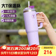 特百惠（Tupperware）大T保溫杯1.1L大容量夏季便攜咖啡杯雙飲男女水杯子帶把手 冰沙紫