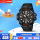 卡西歐（CASIO）手表男時尚防水運動學(xué)生考試電子兒童表送男友禮物MCW-100H-1A
