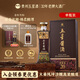 五星醬酒出東方20貴州醬香型白酒53度純糧食大曲坤沙禮盒白酒 53度 500mL 1瓶
