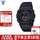 卡西歐（CASIO）小方塊男表G-SHOCK日韓表六局電波太陽(yáng)能藍(lán)牙運(yùn)動(dòng)表送男友禮物 GW-B5600HR-1太陽(yáng)能+藍(lán)牙