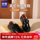 羅蒙男童皮鞋學(xué)生休閑男孩英倫風(fēng)畢業(yè)演出鞋兒童 黑色  39