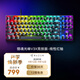 雷蛇（Razer）獵魂光蛛v3專(zhuān)業(yè)版系列 模擬光軸電競游戲辦公便攜鍵盤(pán) 第二代雷蛇模擬光軸可調節觸發(fā) 獵魂光蛛V3X 競技版-線(xiàn)性紅軸