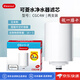 可菱水（CLEANSUI）【日本直郵】可菱水凈水器 家用水龍頭過(guò)濾器直飲廚房自來(lái)水凈水機前置凈化CG除菌保留礦 CGC4W【濾芯兩個(gè)裝】