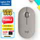 羅技（Logitech）LOGITECH PEBBLE 無線藍牙鼠標 靜音鼠標 辦公鵝卵石造型 輕薄便攜 時尚小巧 煙云灰